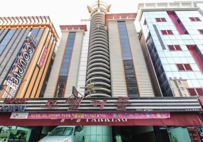 Couple Motel Seul Exterior foto